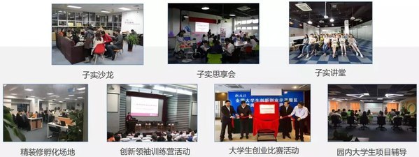 全民互动，共享“敬业福”——记今年互联网文化活动的创新与融合